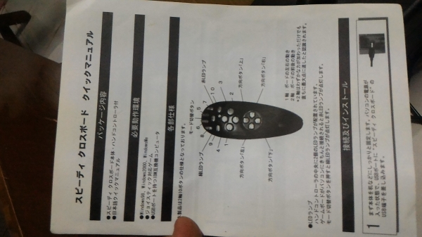 เครื่องเล่น สเก็ตบอร์ด เซิร์ฟ และ สโนว์บอร์ด เชื่อมต่อกับคอมพิวเตอร์ด้วย USB