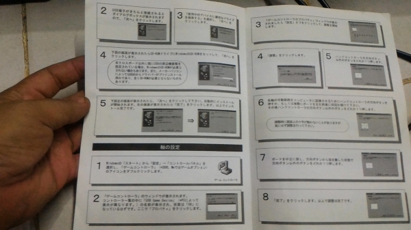 เครื่องเล่น สเก็ตบอร์ด เซิร์ฟ และ สโนว์บอร์ด เชื่อมต่อกับคอมพิวเตอร์ด้วย USB