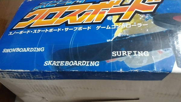 เครื่องเล่น สเก็ตบอร์ด เซิร์ฟ และ สโนว์บอร์ด เชื่อมต่อกับคอมพิวเตอร์ด้วย USB