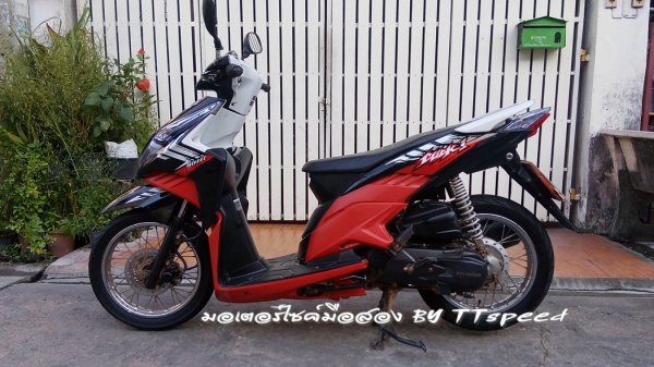 ขาย Click 110i ลาย Street ไมล์ขาวปี 54 ราคาถูกมีเล่มพร้อม
