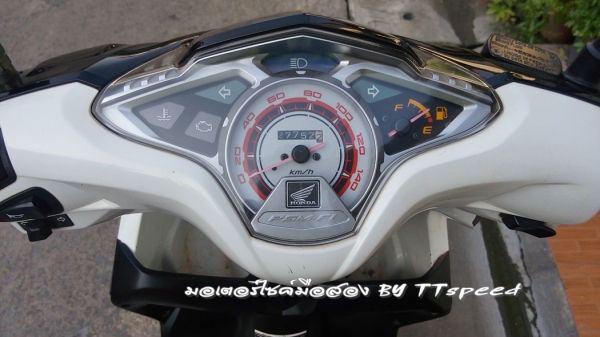 ขาย Click 110i ลาย Street ไมล์ขาวปี 54 ราคาถูกมีเล่มพร้อม