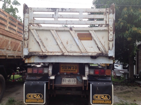 ขายหางสามเพลายัดปี 47 หางสามมิตร