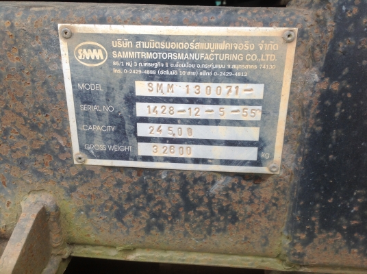 ขายหางสามเพลาสามมิตรปี 55