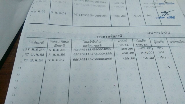 ขายรถเก๋งNV ปี06 เกียร์ออโต้ ราคา55000