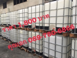 *** ถูกที่สุด *** ถัง IBC ขนาด 1,000 ลิตร มือสอง 1,800 บาท *** ถูกที่สุด *** ถัง IBC ขนาด 1,000 ลิตร มือสอง 1,800 บาท