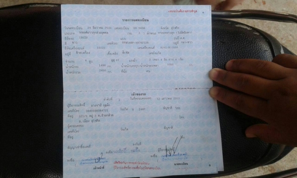 ISUZU รถบ้านใช้เอง