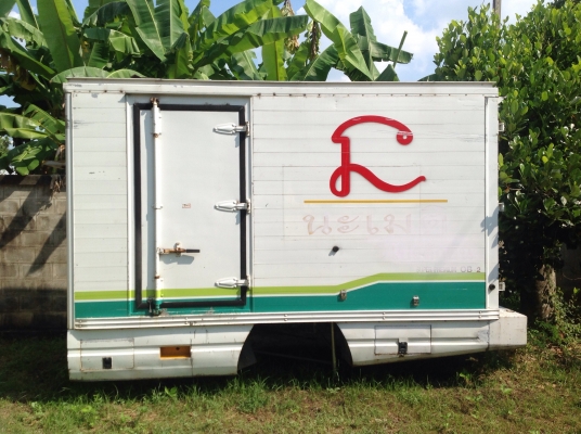 ขาย ตู้แห้ง 4 ล้อ สวยๆ ครับ. ขาย ตู้แห้ง 4 ล้อ สวยๆ ครับ.