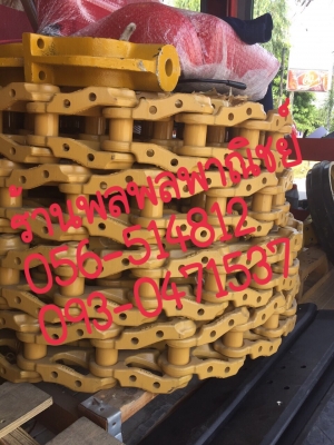 ขายโซ่ใหม่D20 ราคาถูก