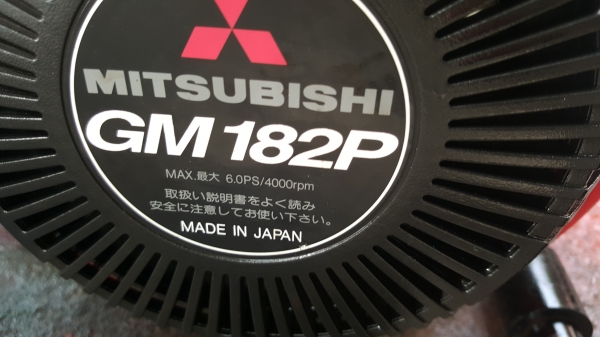 ปั้มน้ำ 6 แรง มิซู 3 X 3 นิ้ว พร้อมใช้ ปั้มน้ำ 6 แรง มิซู 3 X 3 นิ้ว พร้อมใช้