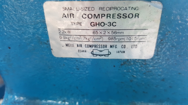 ปั้มลม 2 หัว 3 แรง maiji รหัสสินค้า S - 2 ปั้มลม 2 หัว 3 แรง maiji รหัสสินค้า S - 2