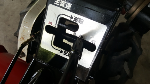 รถพรวนดิน มิซู พร้อมใช้งาน รหัสสินค้า  S - 10