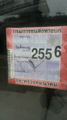 รถอีซูซู 6 ล้อดั้ม NKR เปลื่ยนเครื่อง 110 แรงม้า. ปี 42    สนใจติดต่อ  081 - 6079515
