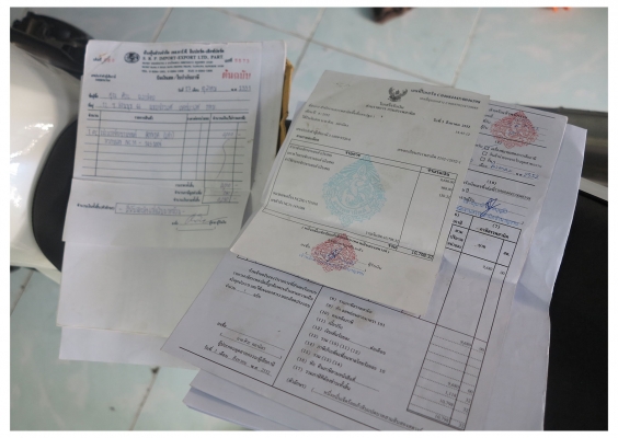 Honda Super 4  ปี97 สรรพสามิตร