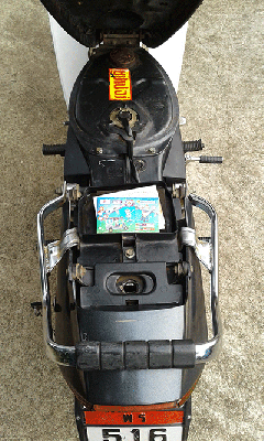 ดรีมตูดเป็ด ดรีมตูดเป็ด