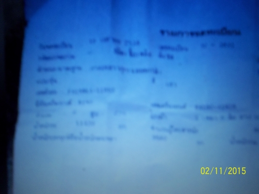 ขาย820000 บาท   HINOFM1M    220 แรง เอกสารพร้อมโอน