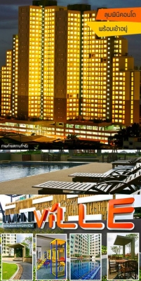 ให้เช่า คอนโดลุมพินี วิลล์ ราษฎร์บูรณะ ตึก B ชั้น 29 ให้เช่า คอนโดลุมพินี วิลล์ ราษฎร์บูรณะ ตึก B ชั้น 29