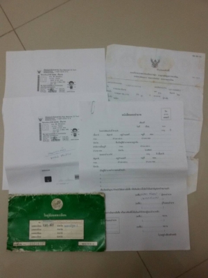 ขายดรีมคุรุทะเบียนโอน ขายดรีมคุรุทะเบียนโอน