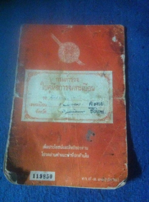 suzuki gt 100 suzuki gt 100