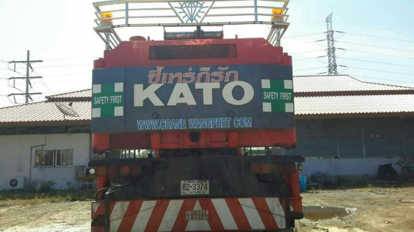 รถเครน KATO-450B-45 ตัน 4คอลโทล