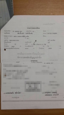 HINO MEGA 380 ซีรีย์500 ปี57 พ่วงแม่+ลูก ดั้มสามมิตรฯ **ขาย HINO MEGA 380 Hi-SPEED ยูโร3 22ล้อพ่วง แม่+ลูกดั้มสามมิตรฯ สภาพเดิมบาง พร้อมใช้งาน HINO MEGA Series-500 FM2PNLD P11C-UV 380แรง UERO-3 ปี57 เครื่องเดิม เกียร์เดิม แน่น แห้ง