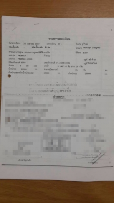 HINO MEGA 380 ซีรีย์500 ปี57 พ่วงแม่+ลูก ดั้มสามมิตรฯ **ขาย HINO MEGA 380 Hi-SPEED ยูโร3 22ล้อพ่วง แม่+ลูกดั้มสามมิตรฯ สภาพเดิมบาง พร้อมใช้งาน HINO MEGA Series-500 FM2PNLD P11C-UV 380แรง UERO-3 ปี57 เครื่องเดิม เกียร์เดิม แน่น แห้ง