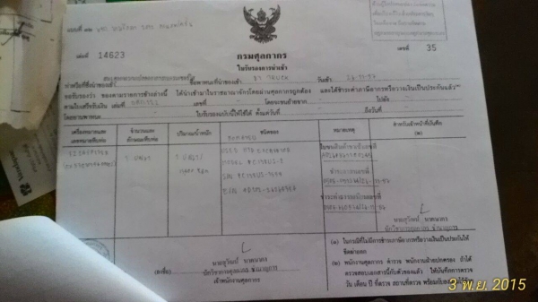 แม็คโคร Komaisu PC 138 US-2