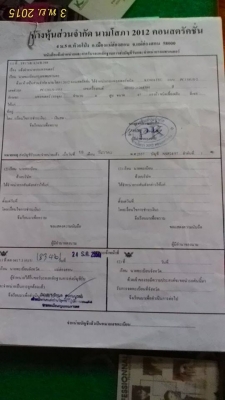 แม็คโคร Komaisu PC 138 US-2