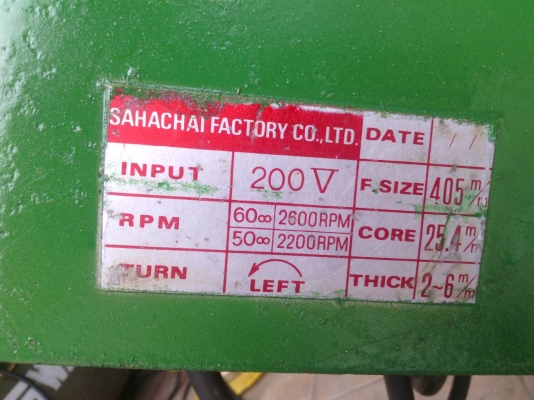 เครื่องตัดไฟเบอร์ winner