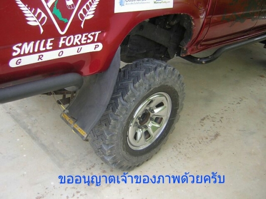 ยางใหม่กอไก่ยังไม่ผ่านการใช้งาน เบอร์ 750 -16 4 เส้น เพียง 8800บ. ยางใหม่กอไก่ยังไม่ผ่านการใช้งาน เบอร์ 750 -16 4 เส้น เพียง 8800บ.