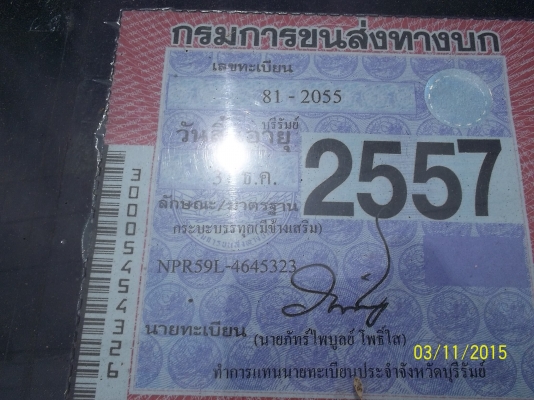 ขาย350000 บาท เอกสารพร้อมโอน ขาย350000 บาท เอกสารพร้อมโอน