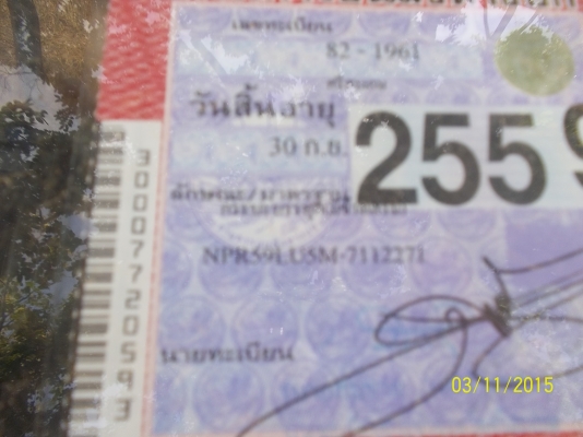 ขาย450000 บาท เอกสารพร้อมโอน