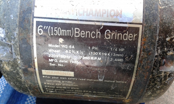 หินเจียพร้อมใบ หินเจียพร้อมใบ