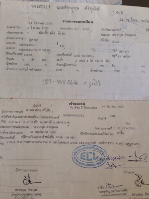 ขายหกล้อสั่นยาว3.20สวยปี2550สวยมากเดิมๆ ขาย สด ผ่อน