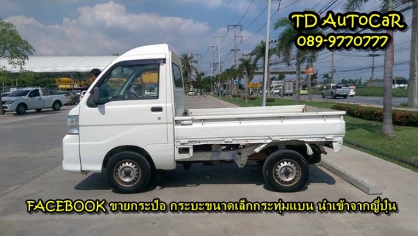 ขายกะป้อ ไดฮัทสุ S200P รุ่นใหม่ไฟยักคิ้ว ขายกะป้อ ไดฮัทสุ S200P รุ่นใหม่ไฟยักคิ้ว