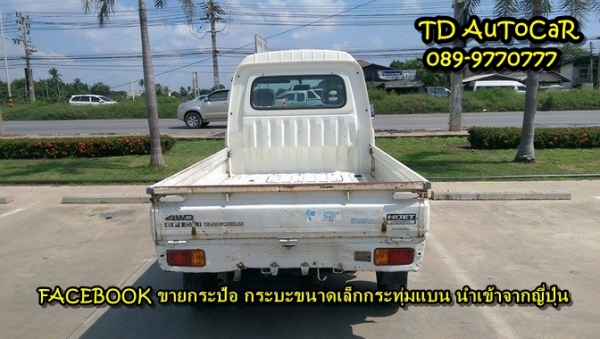 ขายกะป้อ ไดฮัทสุ S200P รุ่นใหม่ไฟยักคิ้ว