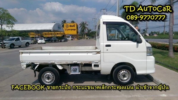 ขายกะป้อ ไดฮัทสุ S200P รุ่นใหม่ไฟยักคิ้ว ขายกะป้อ ไดฮัทสุ S200P รุ่นใหม่ไฟยักคิ้ว