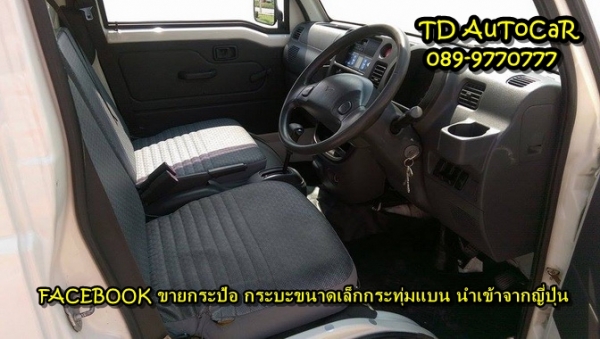 ขายกะป้อ ไดฮัทสุ S200P รุ่นใหม่ไฟยักคิ้ว ขายกะป้อ ไดฮัทสุ S200P รุ่นใหม่ไฟยักคิ้ว