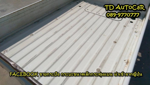 ขายกะป้อ ไดฮัทสุ S200P รุ่นใหม่ไฟยักคิ้ว ขายกะป้อ ไดฮัทสุ S200P รุ่นใหม่ไฟยักคิ้ว