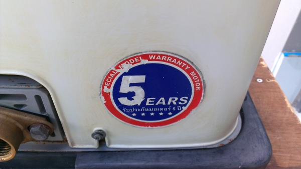 ขายปั้มน้ำ Hitachi  WM-P280 (275W)