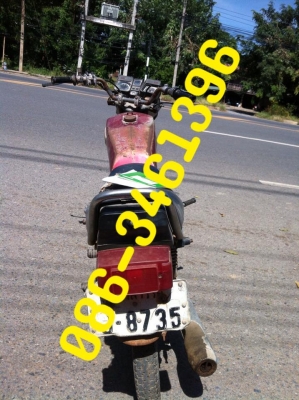 ขายแล้วขอบคุณคับ