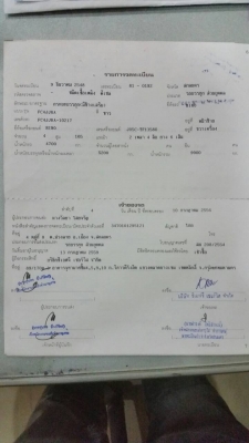 หกล้อ ฮีโน่ FC4J165 ปี48ช่วงยาว 5.50ม สภาพดีสวยบางเดิมพร้อมใช้ ทะเบียนพร้อมโอน