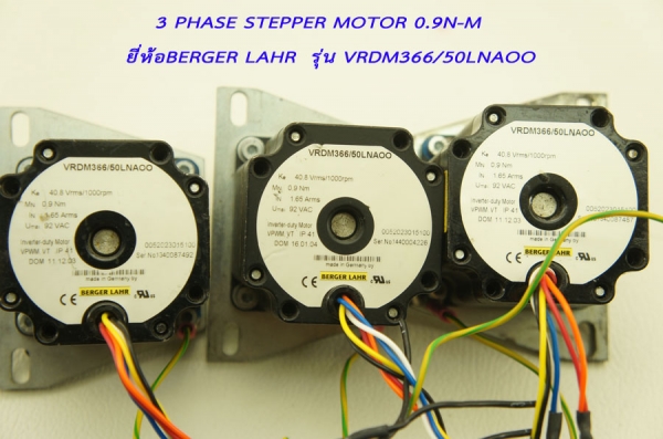 3 PHASE STEPPER MOTOR 0.9N-M