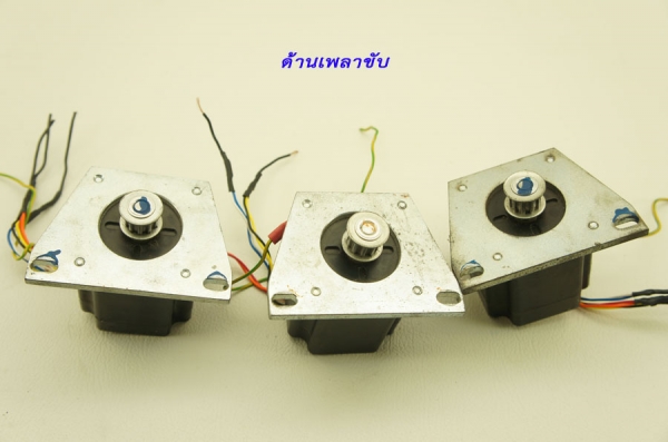3 PHASE STEPPER MOTOR 0.9N-M