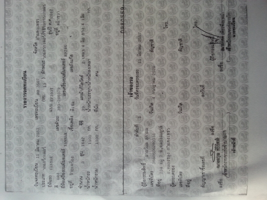 ยันร์ม่า EF393T 4 WD  2 เพลา ใบมีดดันหน้า ผาน 6 CMT รถไร่เดิมๆแน่นๆ รถ 1 ปี 7 เดือน