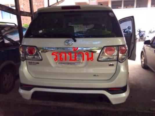 ขายด่วน รถฟอร์จูนเนอร์  ปี56  สภาพดีมาก  พร้อมใช้งาน
