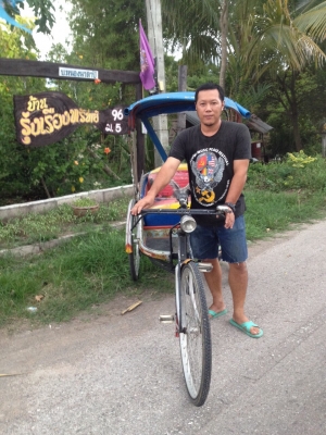 @@@@@ ขายรถสามล้อถีบ @@@@@