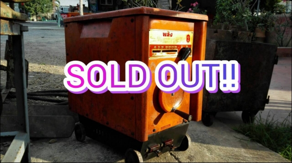 ******** Sold Out!! ******** ตู้พลัง 300 MOD. ไฟบ้าน 220V. หน้าเก่าฉลากทอง รุ่นทน สภาพสวย พร้อมใช้งาน!!