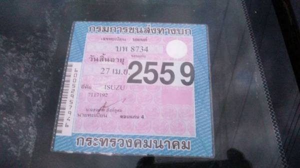 !!!! รถบ้านแท้ ISUZU TFR มังกรทองแค๊ป สุดยอดประหยัดน้ำมัน เครื่องดี ช่วงล่างแน่น