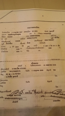 FRONTIER 3.0 KINGCAB FRONTIER 3.0 KINGCAB