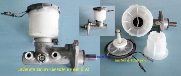 แผงประตู หน้าซ้าย ฟอร์ดเรนเจอร์ ดูลาทอร์ค แผงประตู หน้าซ้าย ฟอร์ดเรนเจอร์ ดูลาทอร์ค